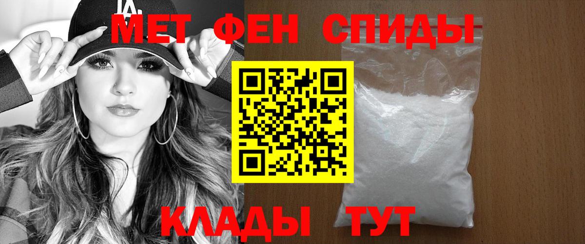 Гусь-Хрустальный  АМФ  Вход с VPN  АМФЕТАМИН 97%  АМФЕТАМИН 