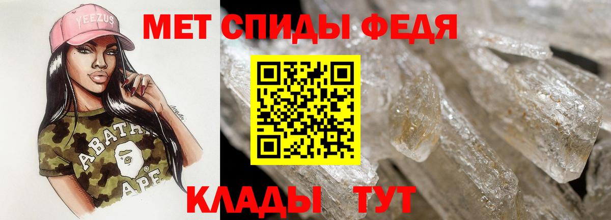 АМФЕТАМИН 97% Гусь-Хрустальный