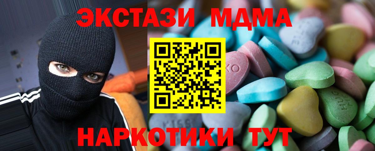 Ecstasy  Экстази Cube  Экстази TESLA  Вход с VPN  Гусь-Хрустальный 