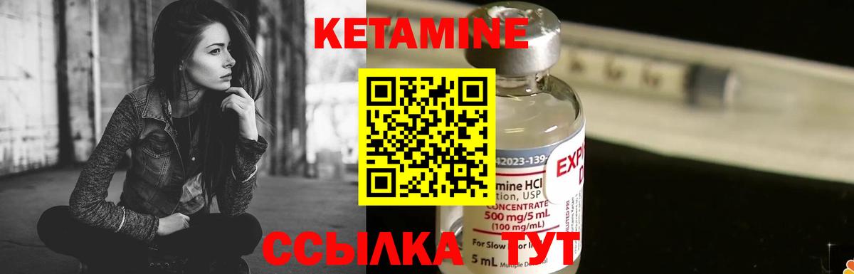 Меф мяу мяу Гусь-Хрустальный