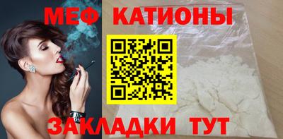 марихуана Волжск