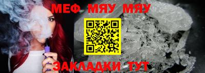 марихуана Волжск