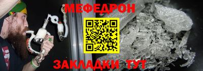 кокаин премиум Волжский