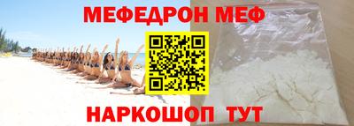 кристаллы Волгодонск