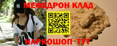 кокаин премиум Волжский