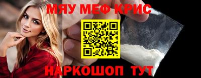 кокаин премиум Волжский