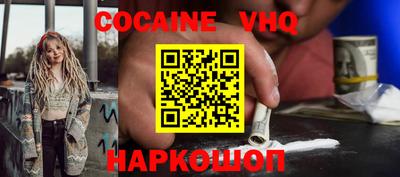 кристаллы Волгодонск