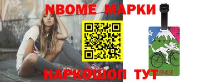 кристаллы Волгодонск