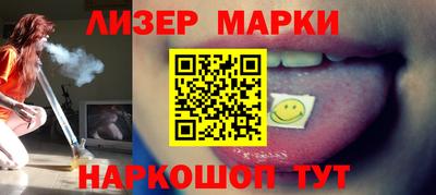 марихуана Волжск
