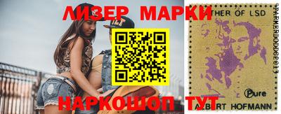 кокаин премиум Волжский
