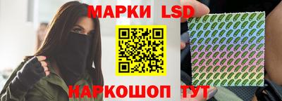 марихуана Волжск