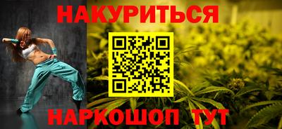 марихуана Волжск