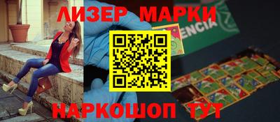 кокаин премиум Волжский