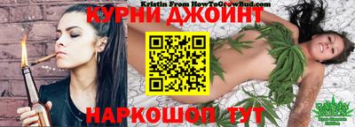 марихуана Волжск