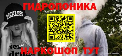 кристаллы Волгодонск