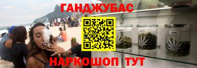 кристаллы Волгодонск