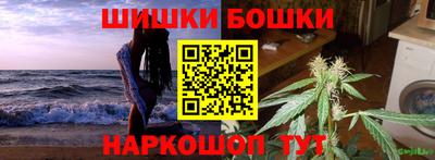 кристаллы Волгодонск