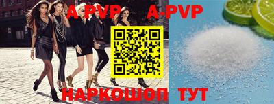 кокаин премиум Волжский
