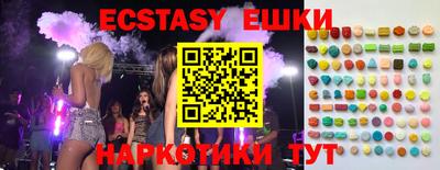 кристаллы Волгодонск