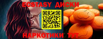 кокаин премиум Волжский