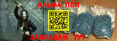 марихуана Волжск