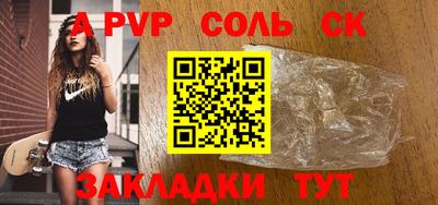 марихуана Волжск
