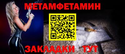 кристаллы Волгодонск