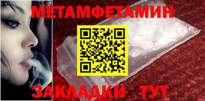 кокаин премиум Волжский