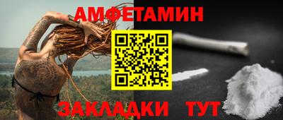 марихуана Волжск