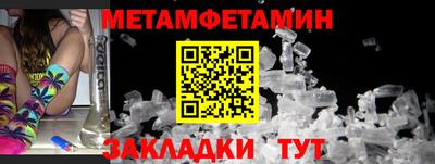 кристаллы Волгодонск