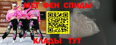 кристаллы Волгодонск