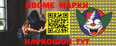 марихуана Волжск