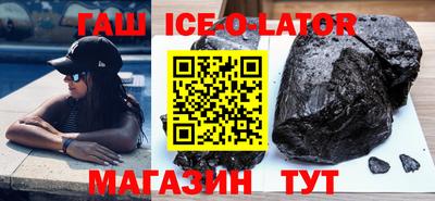 кокаин премиум Волжский