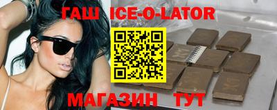 марихуана Волжск
