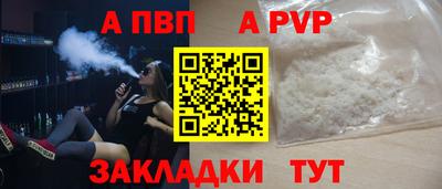 кокаин премиум Волжский