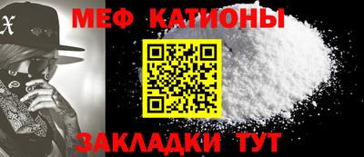 кристаллы Волгодонск