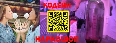 кокаин премиум Волжский