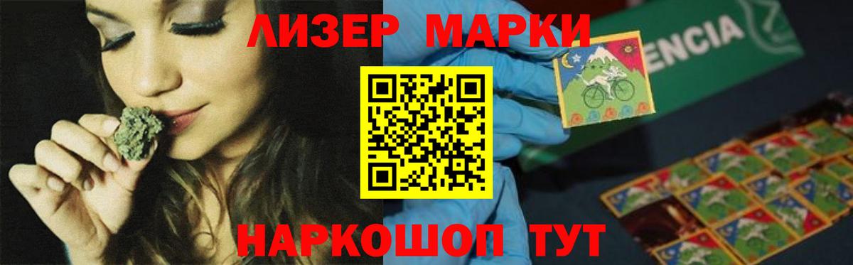 ЛСД экстази кислота  LSD-25 экстази ecstasy  Вход с VPN  Гусь-Хрустальный 