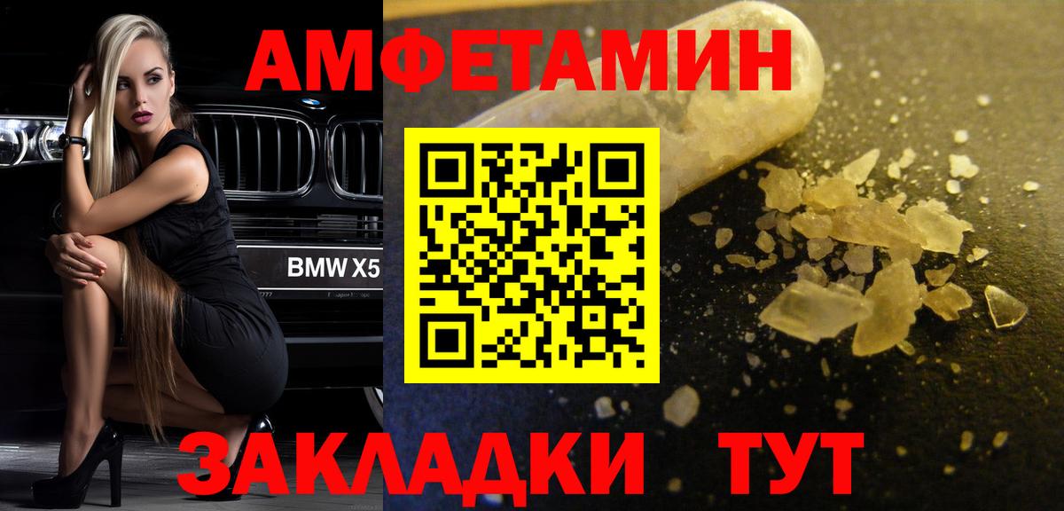 Первитин витя Гусь-Хрустальный