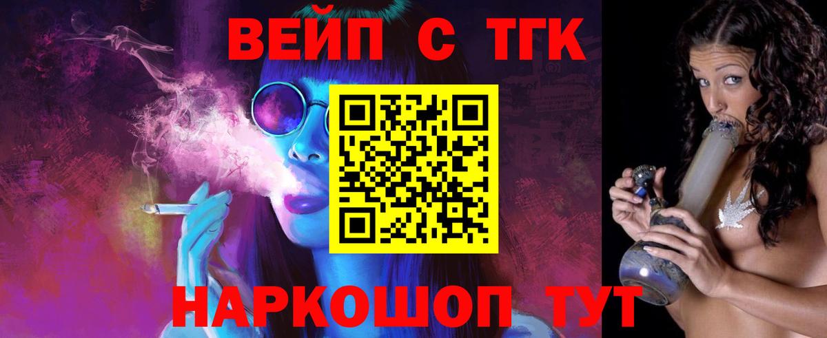 Дистиллят ТГК концентрат Гусь-Хрустальный