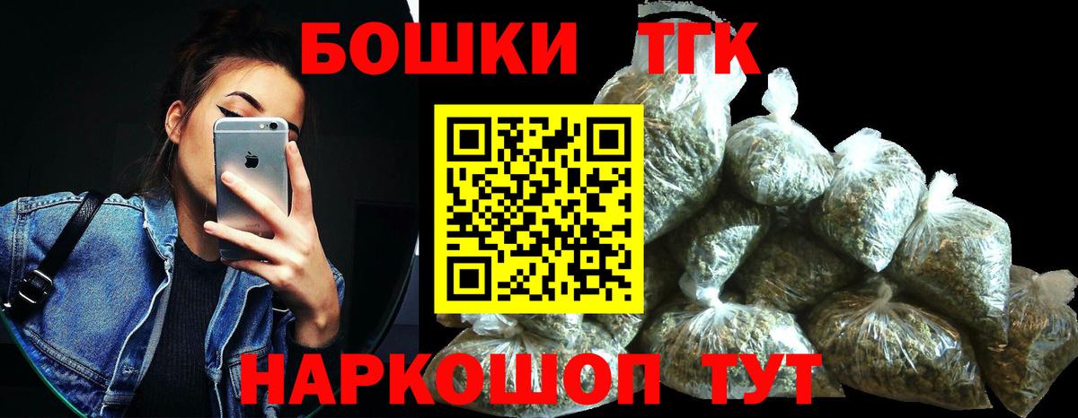 Бошки Шишки Amnesia  Канабис VHQ  Шишки марихуана VHQ  Гусь-Хрустальный  Вход с VPN  Конопля конопля 