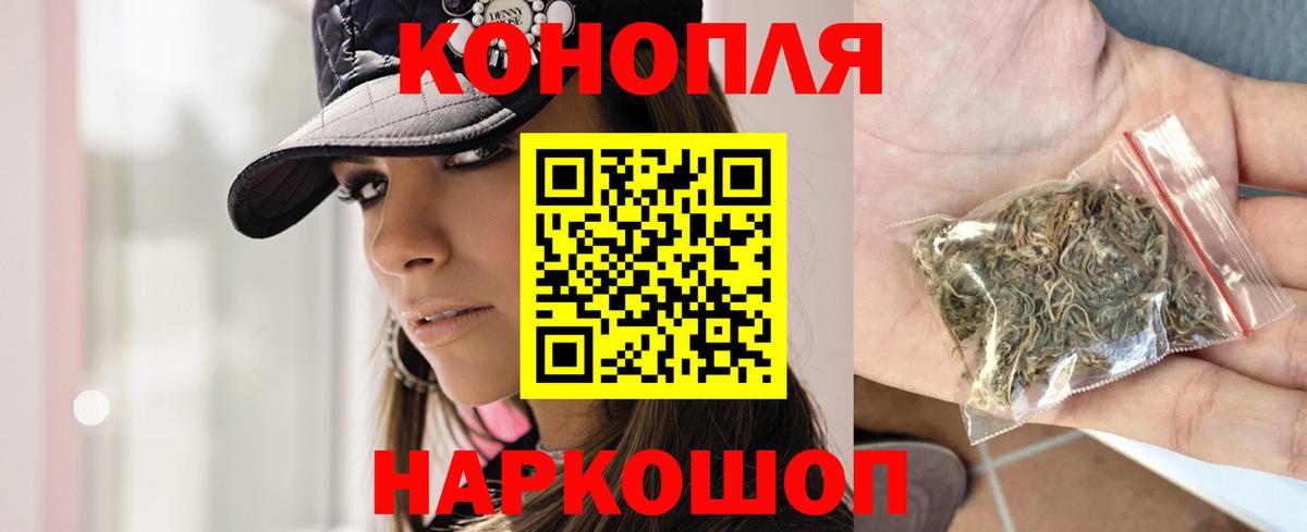 Бошки Шишки AK-47 Гусь-Хрустальный